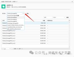 华为电脑消息怎么静音了(华为电脑消息静音功能深度解析)