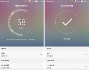 电脑怎么查华为手机在哪(电脑如何查找华为手机位置—全方位指南) 电脑怎么查华为手机在哪(电脑如何查找华为手机位置—全方位指南)
