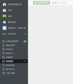 视频怎么导入华为电脑里(华为电脑视频导入详解,简单、快速、高效) 视频怎么导入华为电脑里(华为电脑视频导入详解,简单、快速、高效)