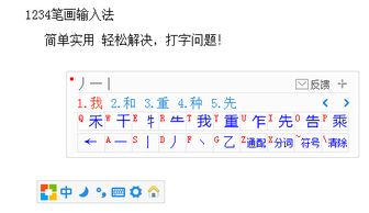 华为电脑开机怎么打字的(华为电脑开机打字指南,轻松掌握输入技巧) 华为电脑开机怎么打字的(华为电脑开机打字指南,轻松掌握输入技巧)