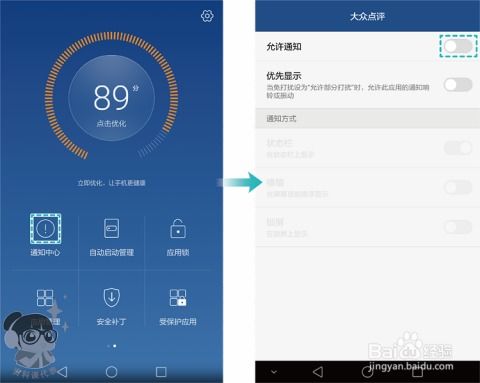 华为电脑怎么设置app大小(华为电脑设置App大小的详细步骤指南) 华为电脑怎么设置app大小(华为电脑设置App大小的详细步骤指南)