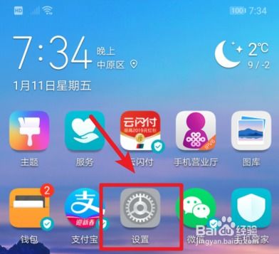 华为电脑怎么清理云空间(华为电脑云空间清理全攻略) 华为电脑怎么清理云空间(华为电脑云空间清理全攻略)