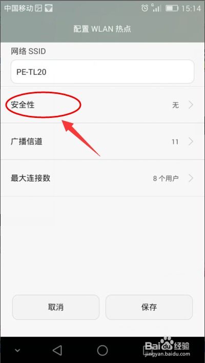 华为热点怎么连接到电脑(华为热点如何连接到电脑的详细步骤指南)