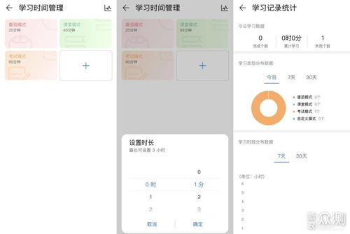 华为电脑护眼模式怎么开(华为电脑护眼模式如何开启—保护视力的实用指南) 华为电脑护眼模式怎么开(华为电脑护眼模式如何开启—保护视力的实用指南)