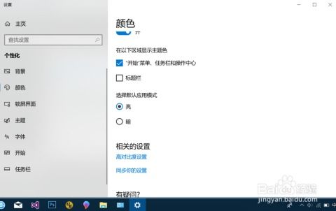 电脑怎么修改华为主题(电脑如何修改华为主题—自定义个性化你的华为主题体验) 电脑怎么修改华为主题(电脑如何修改华为主题—自定义个性化你的华为主题体验)