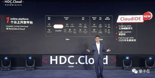 华为电脑vs编程怎么用(华为电脑与编程，无缝连接的极致体验)