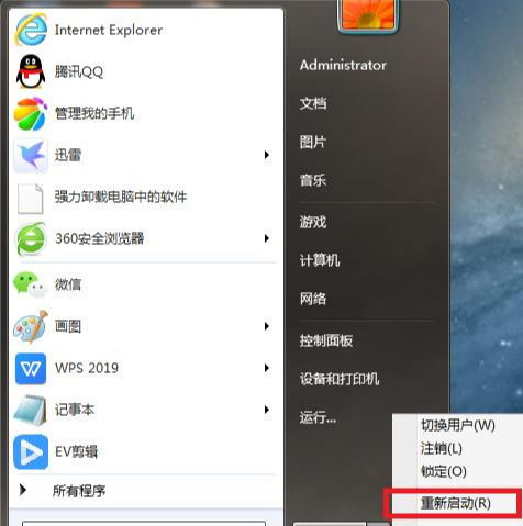 华为电脑卡怎么重启手机(华为电脑卡顿问题解析及重启手机方法详解) 华为电脑卡怎么重启手机(华为电脑卡顿问题解析及重启手机方法详解)