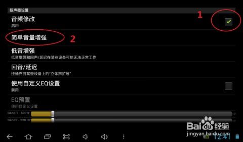 华为电脑音频怎么有杂音(华为电脑音频出现杂音问题解析) 华为电脑音频怎么有杂音(华为电脑音频出现杂音问题解析)
