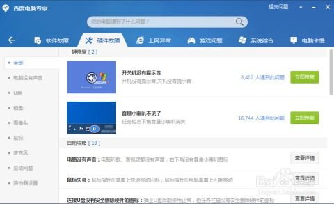 华为电脑怎么预约维修店(华为电脑预约维修店,轻松解决您的电脑问题) 华为电脑怎么预约维修店(华为电脑预约维修店,轻松解决您的电脑问题)