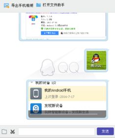 华为照片怎么下载到电脑(华为照片下载到电脑的详细步骤) 华为照片怎么下载到电脑(华为照片下载到电脑的详细步骤)
