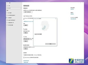 华为电脑怎么用指纹开机(华为电脑如何使用指纹开机功能) 华为电脑怎么用指纹开机(华为电脑如何使用指纹开机功能)