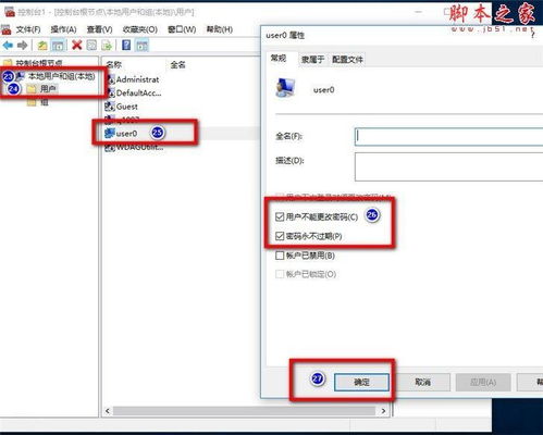 华为电脑权限低怎么解决(华为电脑权限低怎么解决) 华为电脑权限低怎么解决(华为电脑权限低怎么解决)