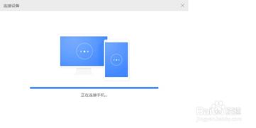华为手机怎么接网关电脑(华为手机如何连接网关电脑，详细步骤与操作指南)