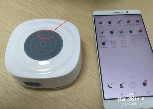 电脑音箱华为蓝牙怎么连(华为蓝牙电脑音箱连接指南) 电脑音箱华为蓝牙怎么连(华为蓝牙电脑音箱连接指南)