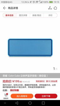 电脑音箱华为蓝牙怎么连(华为蓝牙电脑音箱连接指南) 电脑音箱华为蓝牙怎么连(华为蓝牙电脑音箱连接指南)