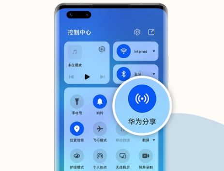 华为鸿蒙文件怎么传电脑(华为鸿蒙系统文件传输至电脑的详细步骤指南) 华为鸿蒙文件怎么传电脑(华为鸿蒙系统文件传输至电脑的详细步骤指南)