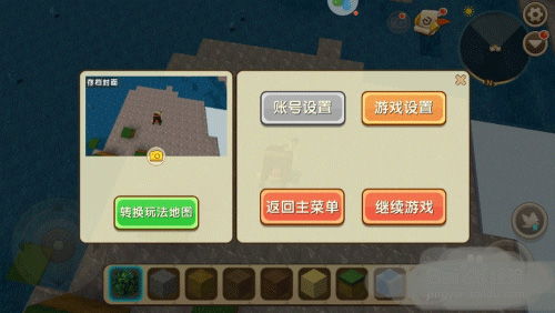 迷你世界华为电脑怎么下(迷你世界华为电脑版下载指南) 迷你世界华为电脑怎么下(迷你世界华为电脑版下载指南)
