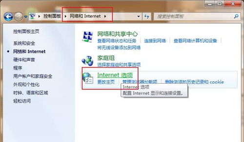 华为电脑广告弹窗怎么关(华为电脑广告弹窗关闭方法详解) 华为电脑广告弹窗怎么关(华为电脑广告弹窗关闭方法详解)