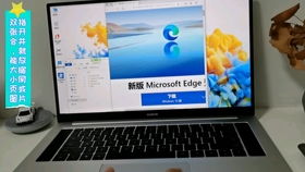 华为电脑怎么投智慧屏(华为电脑如何轻松投屏至智慧屏,详细步骤与操作指南) 华为电脑怎么投智慧屏(华为电脑如何轻松投屏至智慧屏,详细步骤与操作指南)