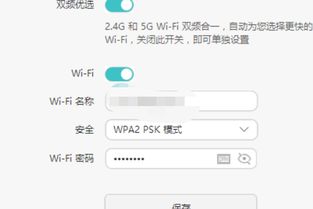 电脑网络怎么连接华为(华为电脑网络连接的步骤与解析) 电脑网络怎么连接华为(华为电脑网络连接的步骤与解析)