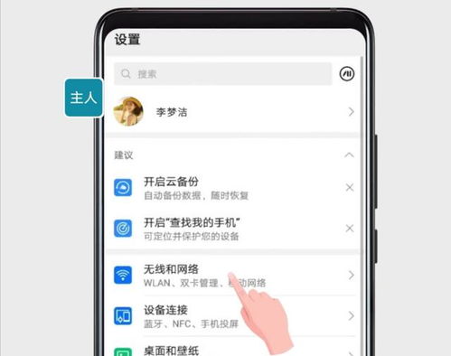 华为电脑wlan怎么办(华为电脑 WLAN 问题解决方案) 华为电脑wlan怎么办(华为电脑 WLAN 问题解决方案)
