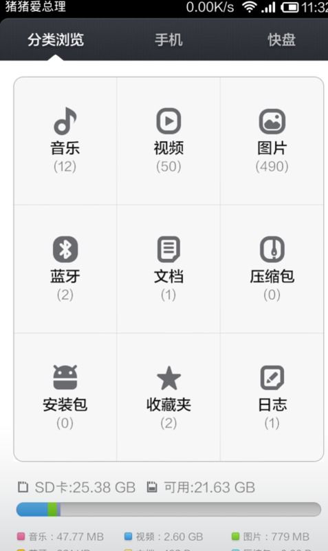 华为手机怎么电脑传电影(华为手机与电脑间电影传输的简易指南) 华为手机怎么电脑传电影(华为手机与电脑间电影传输的简易指南)
