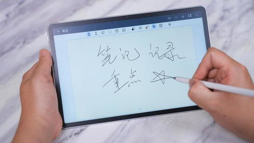 华为电脑怎么上下移动(华为电脑上下移动操作指南) 华为电脑怎么上下移动(华为电脑上下移动操作指南)
