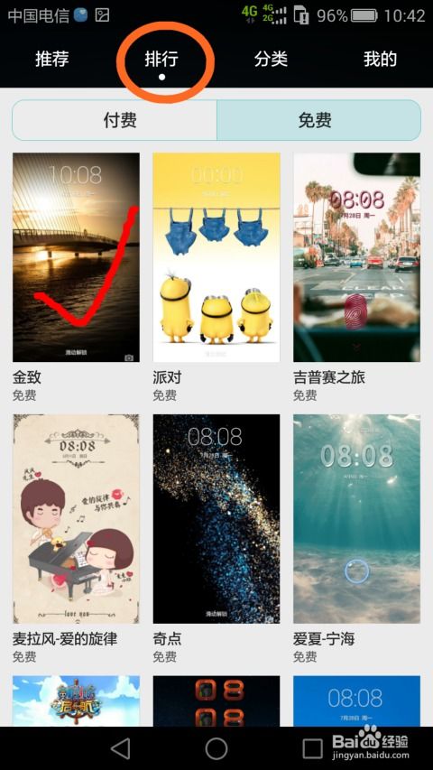 华为电脑小插件怎么设置(华为电脑小插件设置指南)
