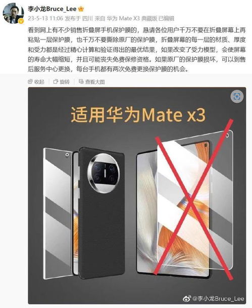 华为电脑背板贴纸怎么撕(华为电脑背板贴纸撕除指南)