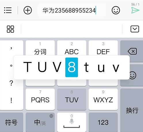 华为电脑怎么键盘打字快(华为电脑键盘打字速度提升技巧指南) 华为电脑怎么键盘打字快(华为电脑键盘打字速度提升技巧指南)