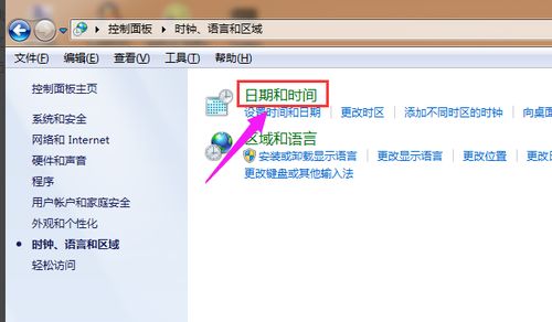 华为电脑怎么修改word主题(华为电脑修改Word主题步骤详解) 华为电脑怎么修改word主题(华为电脑修改Word主题步骤详解)