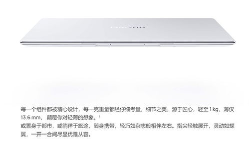 空调怎么连接华为电脑上(华为电脑上连接空调的详细步骤) 空调怎么连接华为电脑上(华为电脑上连接空调的详细步骤)
