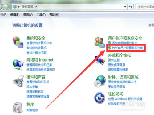 华为电脑的密码怎么重置(华为电脑密码重置详解) 华为电脑的密码怎么重置(华为电脑密码重置详解)