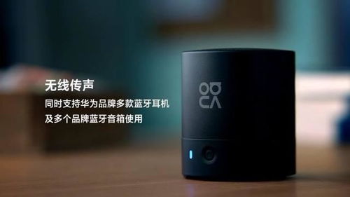 华为手机怎么用电脑音箱(华为手机与电脑音箱的完美结合,无线连接与音质体验升级指南) 华为手机怎么用电脑音箱(华为手机与电脑音箱的完美结合,无线连接与音质体验升级指南)