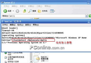 华为电脑开机图标怎么更改(华为电脑开机图标更改步骤详解) 华为电脑开机图标怎么更改(华为电脑开机图标更改步骤详解)