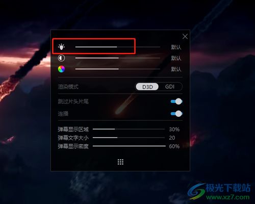 华为电脑暗色怎么调亮度(华为电脑亮度调节指南,暗色模式下的亮度调整方法) 华为电脑暗色怎么调亮度(华为电脑亮度调节指南,暗色模式下的亮度调整方法)