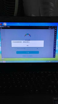 电脑怎么运行华为手游(电脑运行华为手游,从安装到流畅体验的全方位指南) 电脑怎么运行华为手游(电脑运行华为手游,从安装到流畅体验的全方位指南)