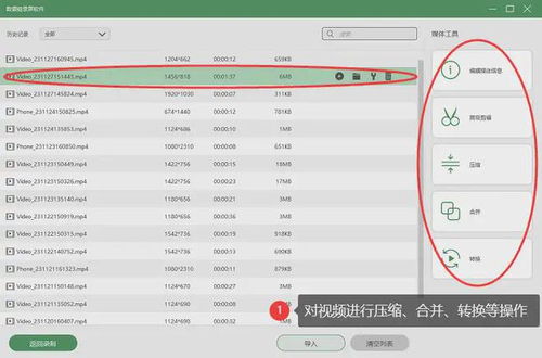 华为电脑唱歌怎么录音的(华为电脑唱歌录音全攻略，轻松掌握录音技巧)