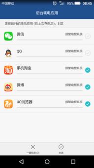 华为电脑的待机怎么关(华为电脑待机功能详解,如何关闭待机模式) 华为电脑的待机怎么关(华为电脑待机功能详解,如何关闭待机模式)