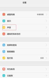 华为电脑的待机怎么关(华为电脑待机功能详解,如何关闭待机模式) 华为电脑的待机怎么关(华为电脑待机功能详解,如何关闭待机模式)