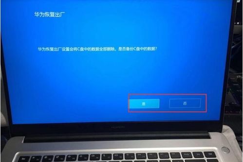 华为怎么传原图到电脑(华为智能手机如何高效传原图至电脑的详细指南) 华为怎么传原图到电脑(华为智能手机如何高效传原图至电脑的详细指南)