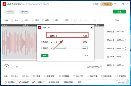 华为电脑录音怎么剪切掉(华为电脑录音剪切教程,如何轻松去除不需要的音频部分) 华为电脑录音怎么剪切掉(华为电脑录音剪切教程,如何轻松去除不需要的音频部分)