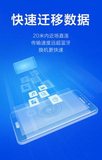 华为电脑数据克隆怎么用(华为电脑数据克隆，轻松实现数据迁移与备份)