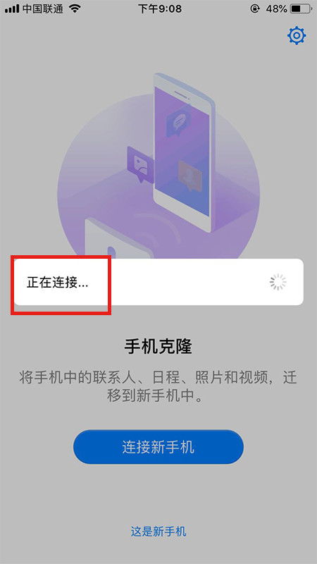 华为电脑数据克隆怎么用(华为电脑数据克隆，轻松实现数据迁移与备份)