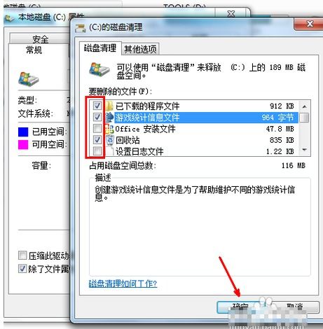 华为电脑删内存怎么删掉(华为电脑内存清理完全指南,如何删除不必要的内存占用) 华为电脑删内存怎么删掉(华为电脑内存清理完全指南,如何删除不必要的内存占用)