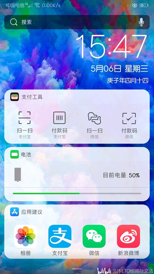 苹果桌面怎么变华为电脑(苹果桌面如何转变为华为电脑风格的实用指南) 苹果桌面怎么变华为电脑(苹果桌面如何转变为华为电脑风格的实用指南)