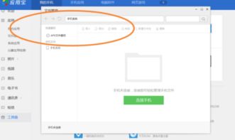 usb硬盘怎么连接华为电脑(USB硬盘如何连接华为电脑，详细步骤与注意事项)
