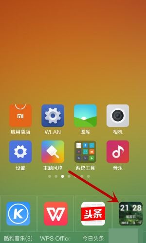 华为电脑怎么调屏保时间(华为电脑屏保时间设置详解) 华为电脑怎么调屏保时间(华为电脑屏保时间设置详解)