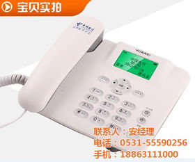 华为座机电脑怎么安装(华为座机电脑安装指南) 华为座机电脑怎么安装(华为座机电脑安装指南)