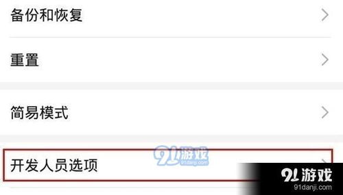 华为新电脑怎么关闭广告(华为新电脑如何关闭广告,详细教程与实用技巧) 华为新电脑怎么关闭广告(华为新电脑如何关闭广告,详细教程与实用技巧)